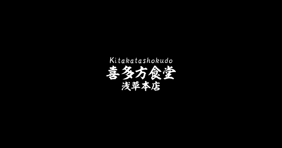 喜多方食堂
