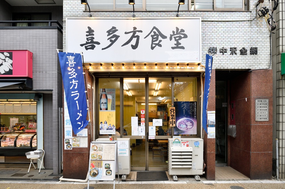 ごあいさつ